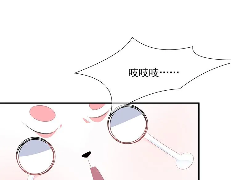 第13话 宸王断案 第21页