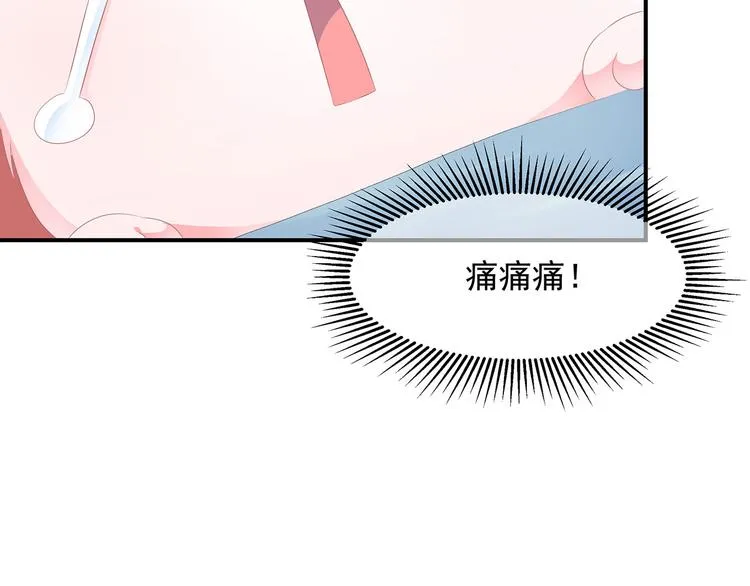 第13话 宸王断案 第22页