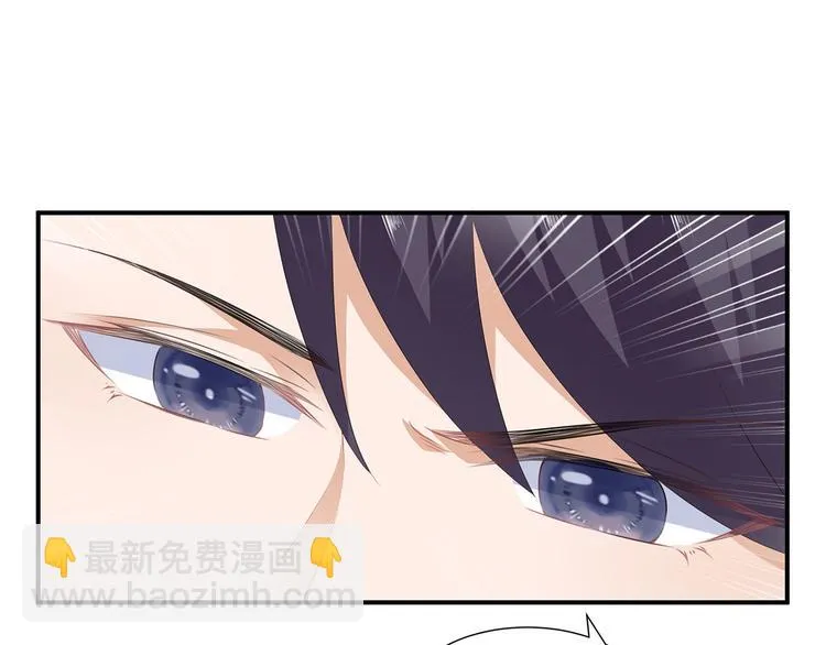 第13话 宸王断案 第32页