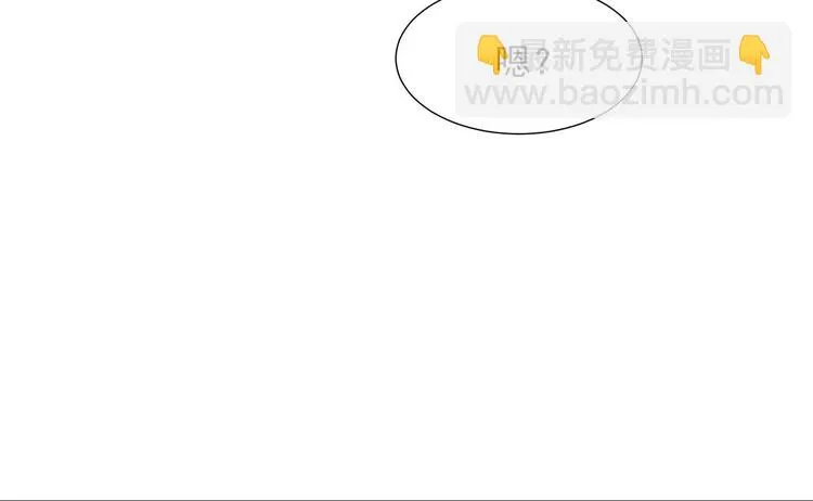 第13话 宸王断案 第33页