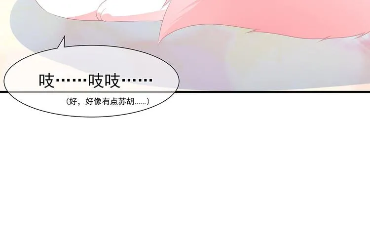 第13话 宸王断案 第35页
