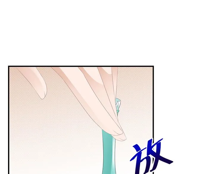 第13话 宸王断案 第38页