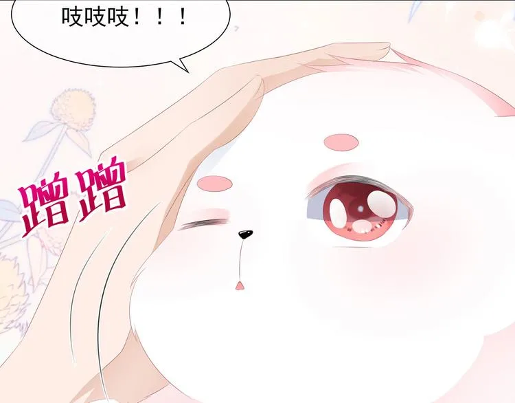 第13话 宸王断案 第47页