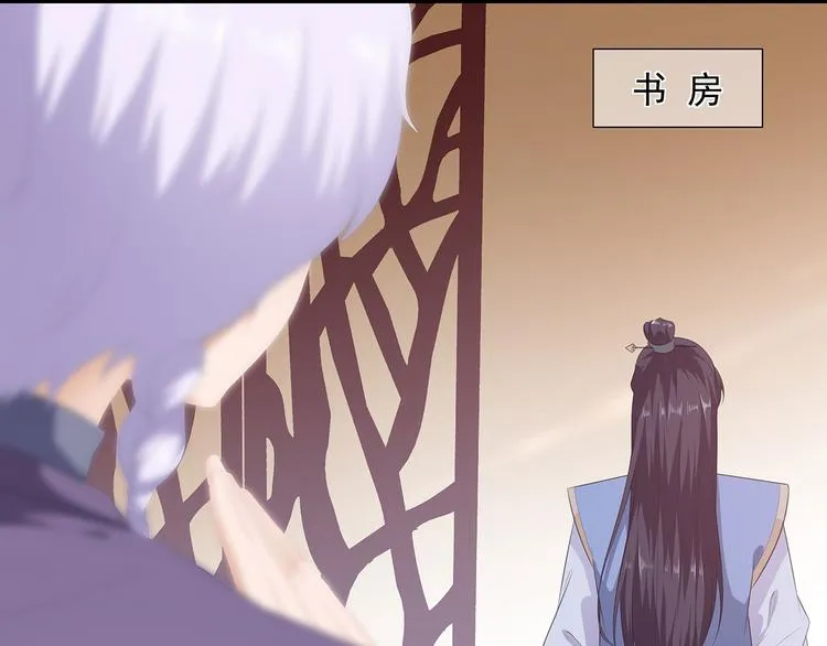 第13话 宸王断案 第55页