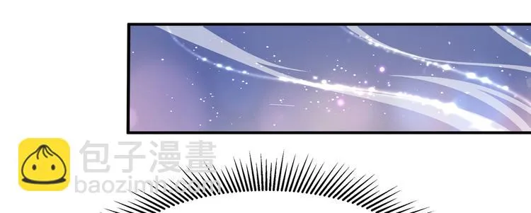 第13话 宸王断案 第73页