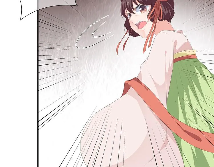 第14话 灵狐报怨 第14页