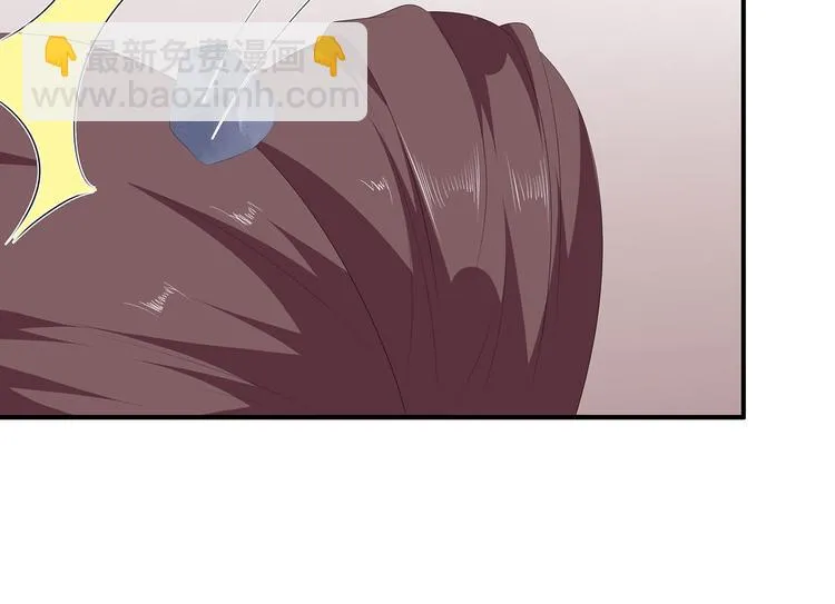 第14话 灵狐报怨 第17页