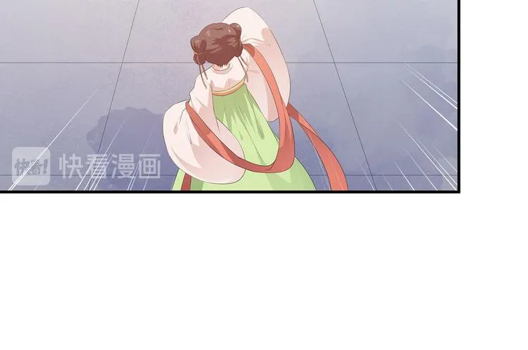 第14话 灵狐报怨 第24页