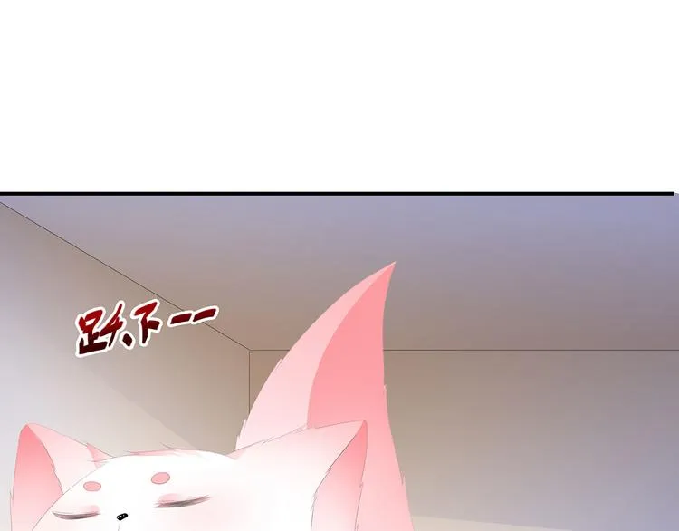 第14话 灵狐报怨 第59页