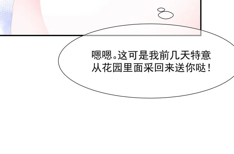 第14话 灵狐报怨 第68页
