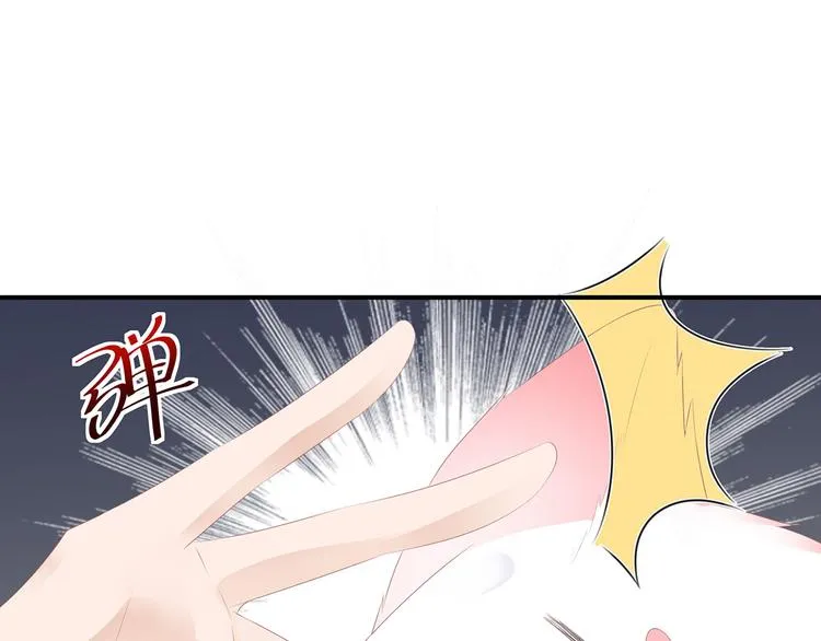 第15话 灵力提升 第21页