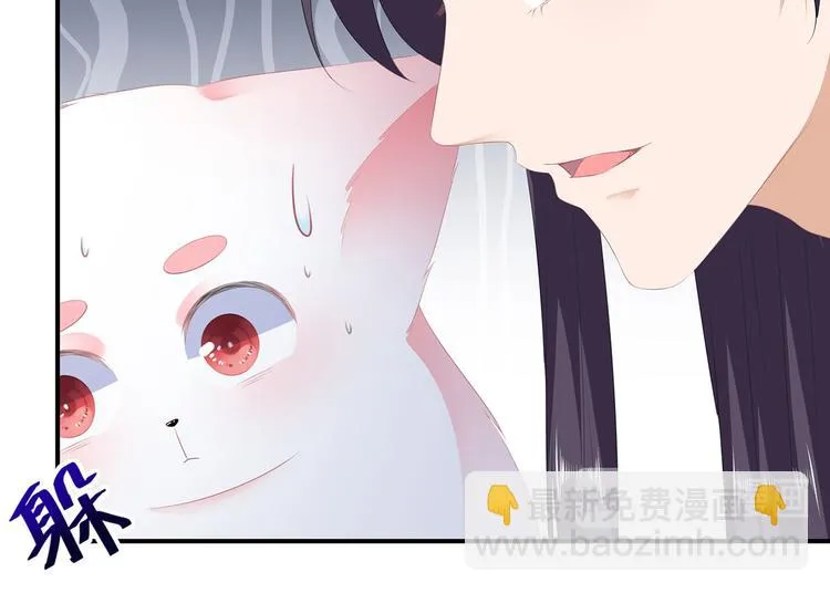 第15话 灵力提升 第27页