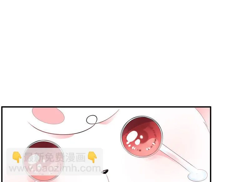 第15话 灵力提升 第28页