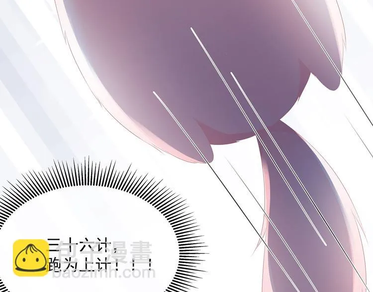 第15话 灵力提升 第31页