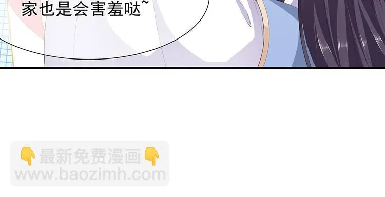 第15话 灵力提升 第55页