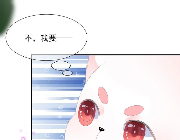 第15话 灵力提升 第64页