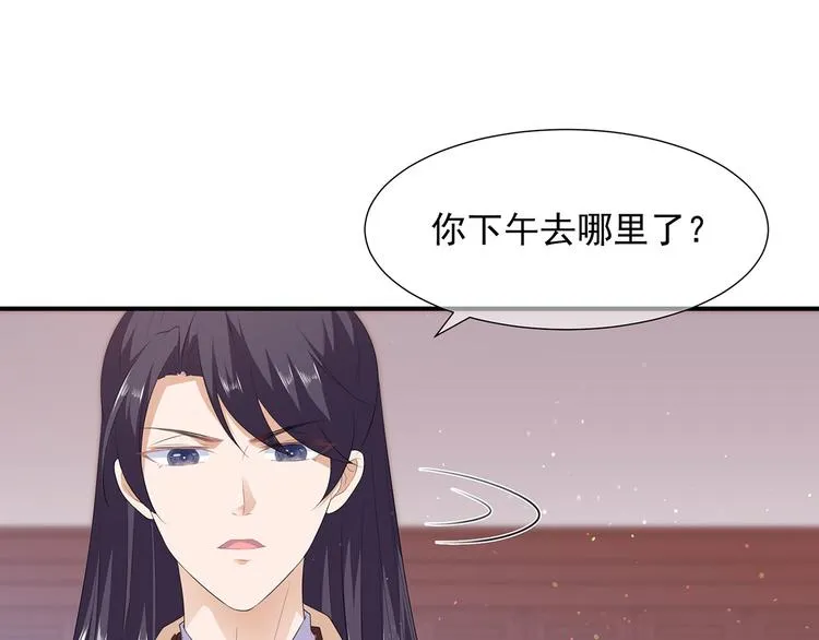 第16话 人狐相谈 第59页