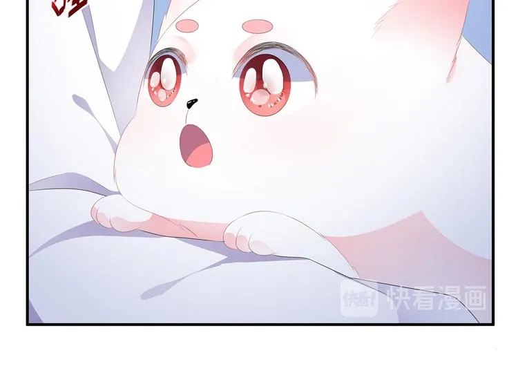 第17话 灵狐入宫 第19页