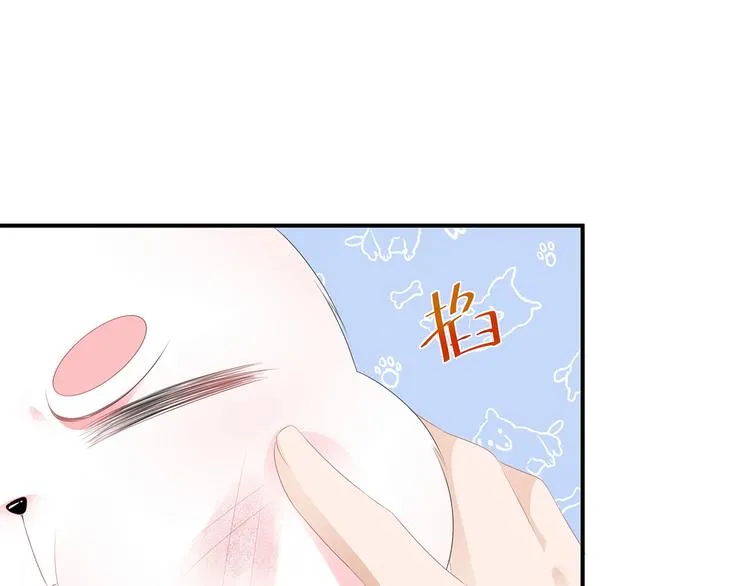 第17话 灵狐入宫 第23页