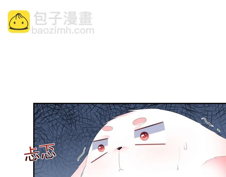 第17话 灵狐入宫 第25页