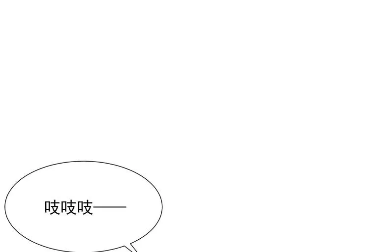 第17话 灵狐入宫 第42页