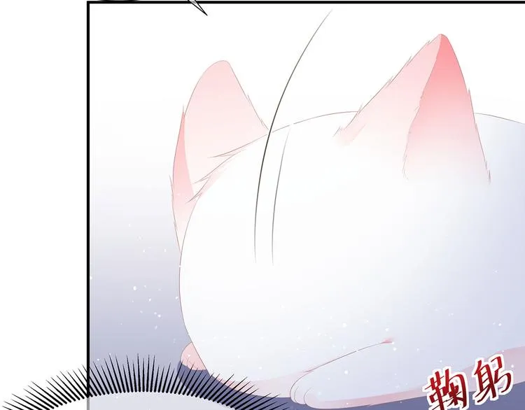 第17话 灵狐入宫 第43页
