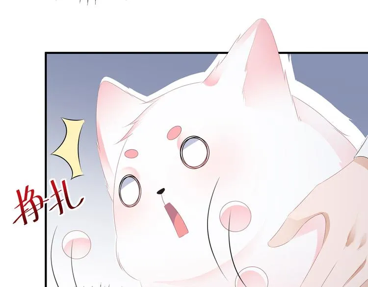 第17话 灵狐入宫 第64页