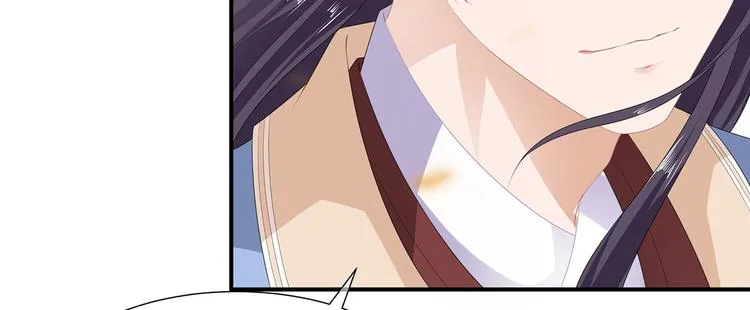 第17话 灵狐入宫 第74页