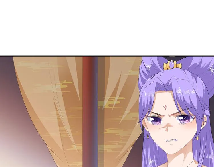 第18话 蓝颜祸水 第50页