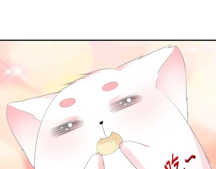 第18话 蓝颜祸水 第55页