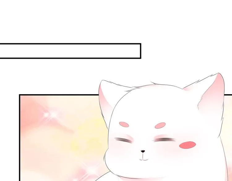 第18话 蓝颜祸水 第57页