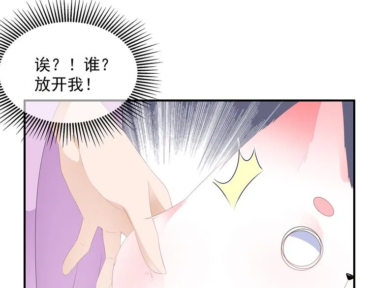 第19话 法术显灵 第8页
