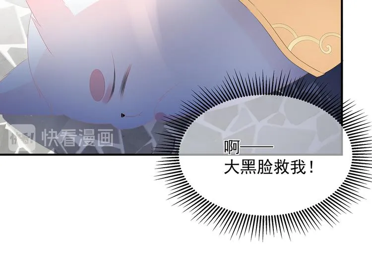 第19话 法术显灵 第52页
