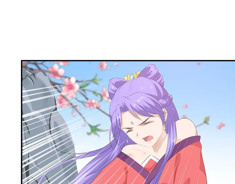 第19话 法术显灵 第53页