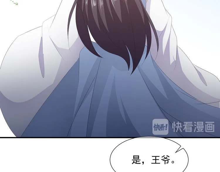 第19话 法术显灵 第64页
