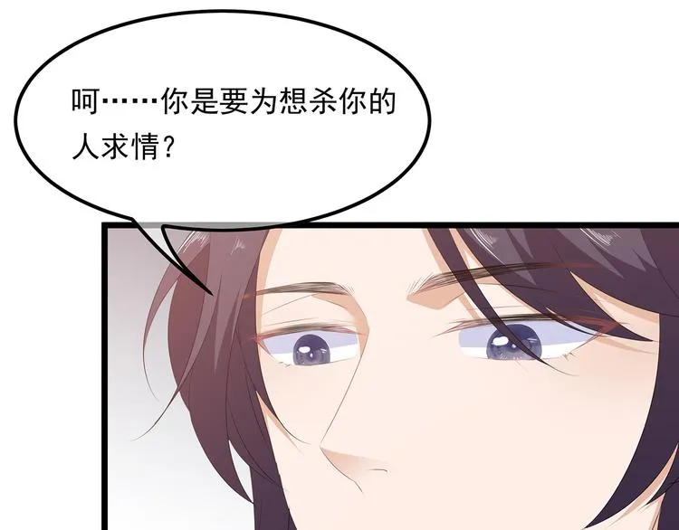 第20话 告一段落 第13页