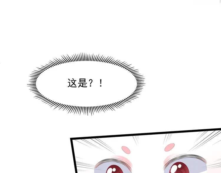 第21话 接连遇险 第46页