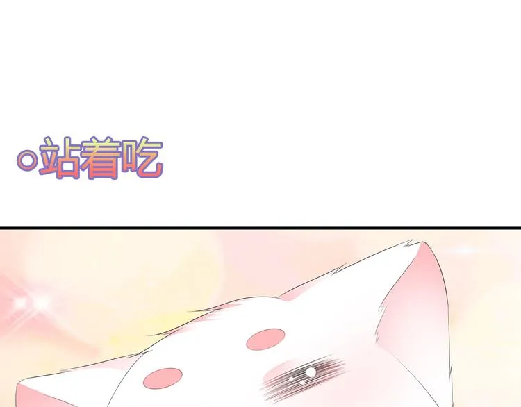 第21话 接连遇险 第89页