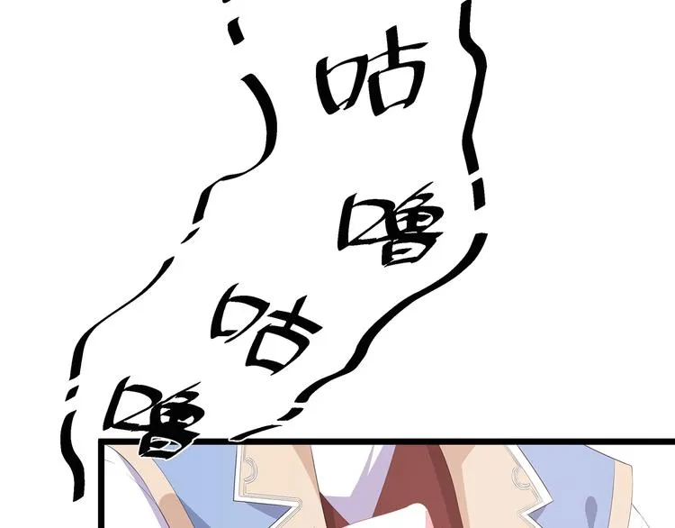 第23话 去而复还 第33页