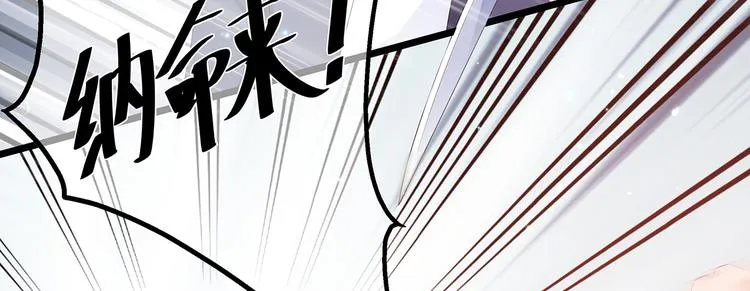 第23话 去而复还 第68页