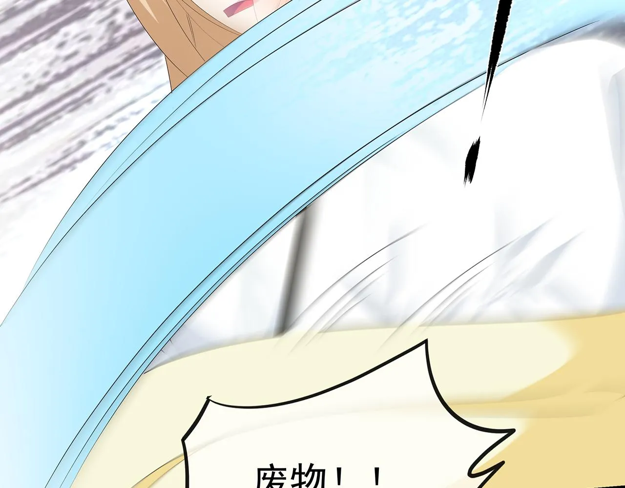 第105话 贼心不改 第34页