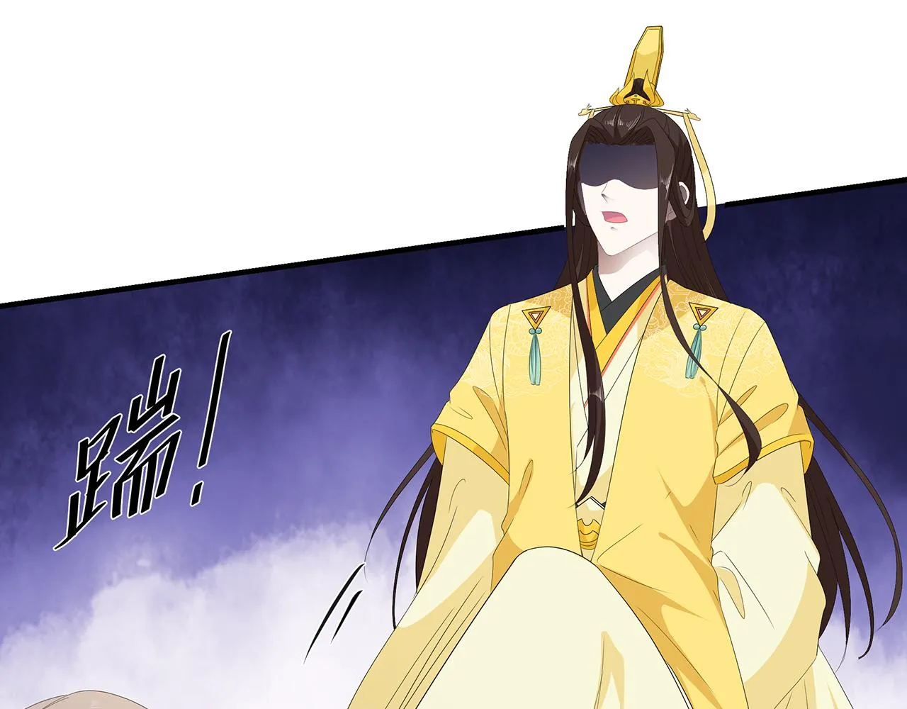 第105话 贼心不改 第43页