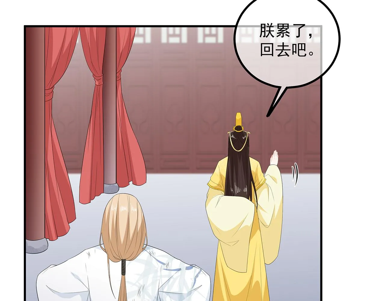 第105话 贼心不改 第66页