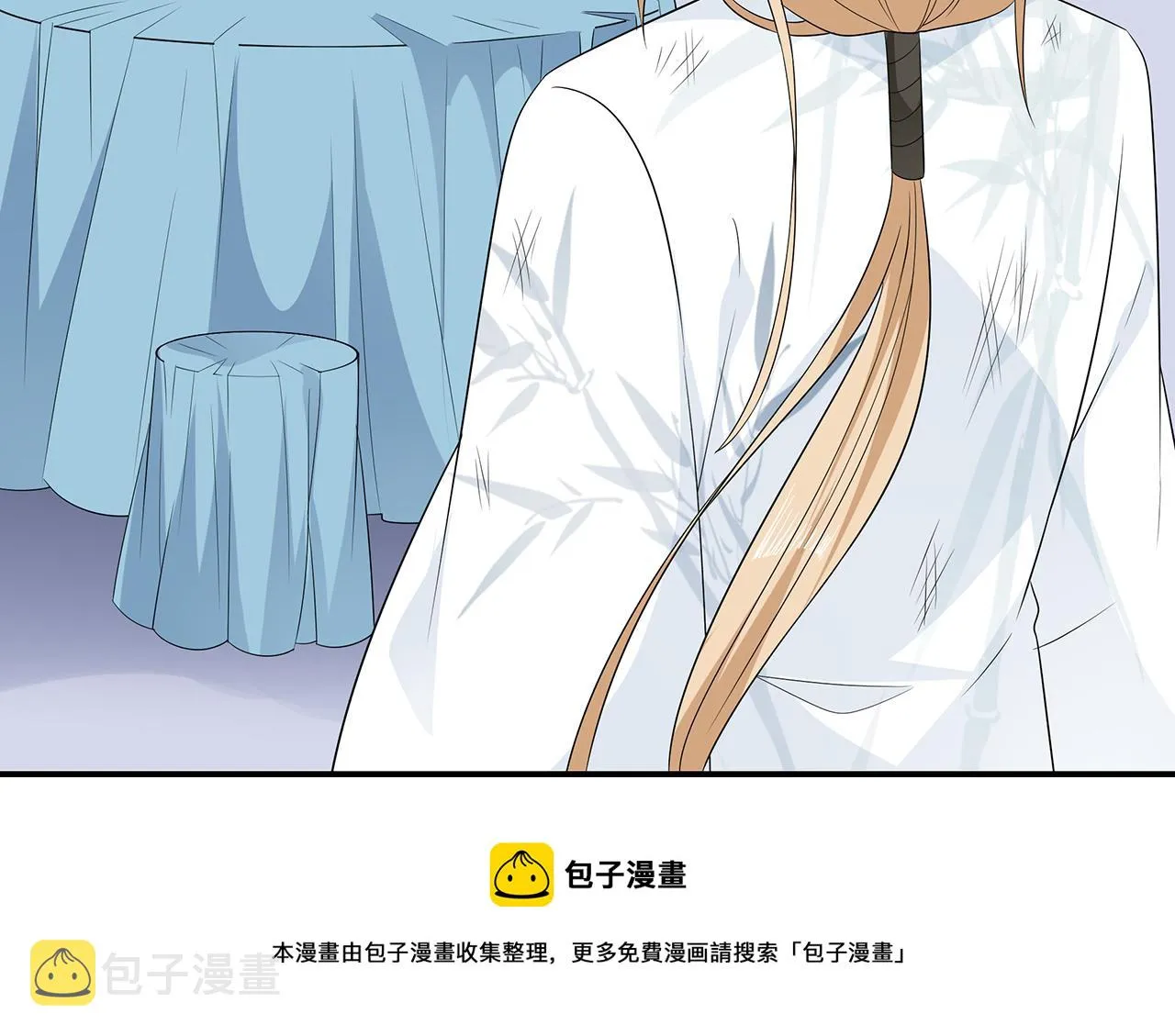 第105话 贼心不改 第71页