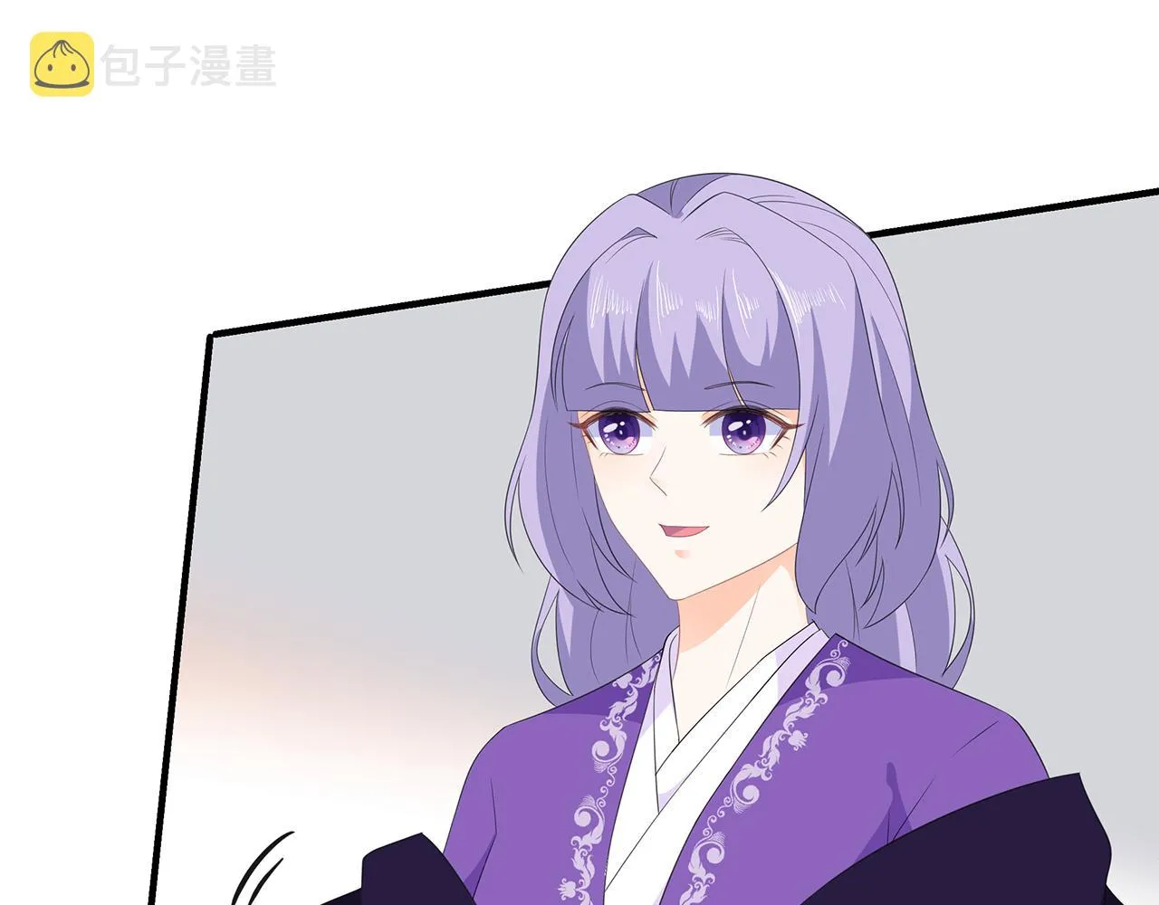 第105话 贼心不改 第75页