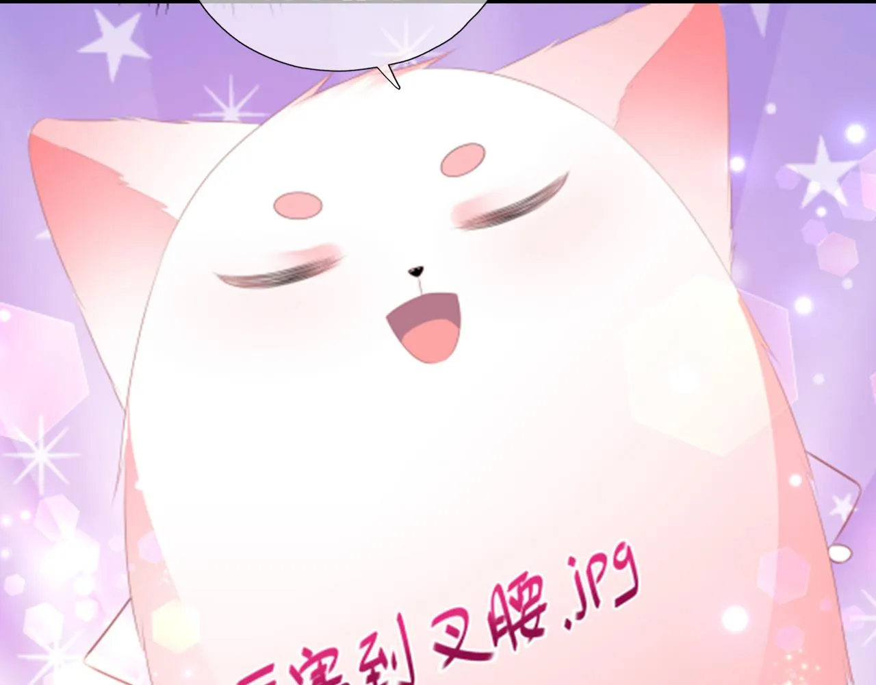 第105话 贼心不改 第103页