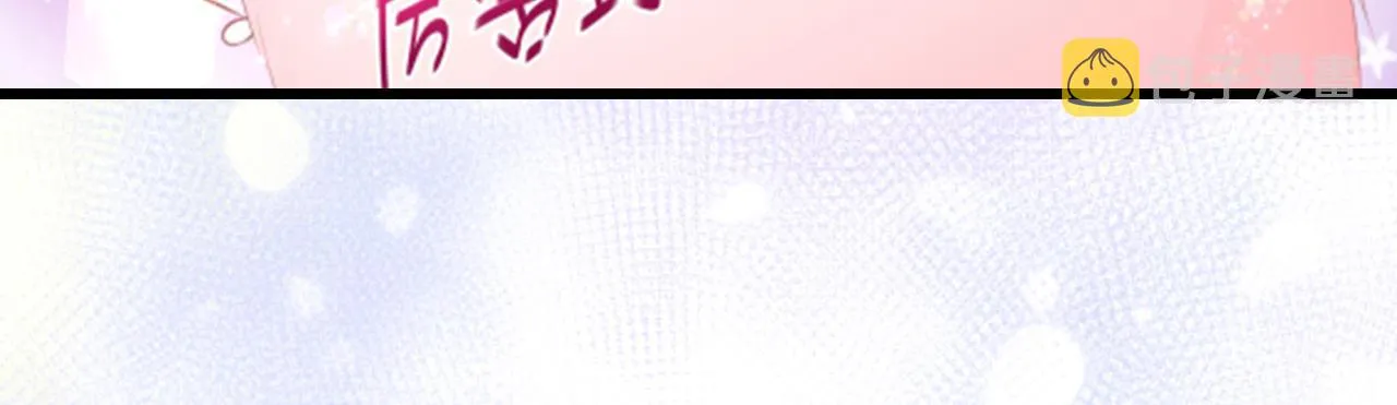 第105话 贼心不改 第104页