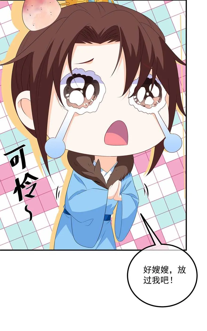 第104话 要变成兔汤了！ 第9页