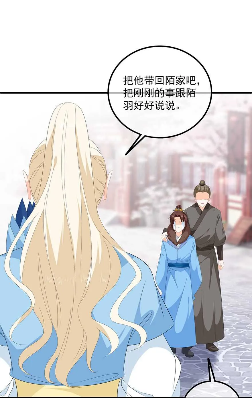第104话 要变成兔汤了！ 第10页