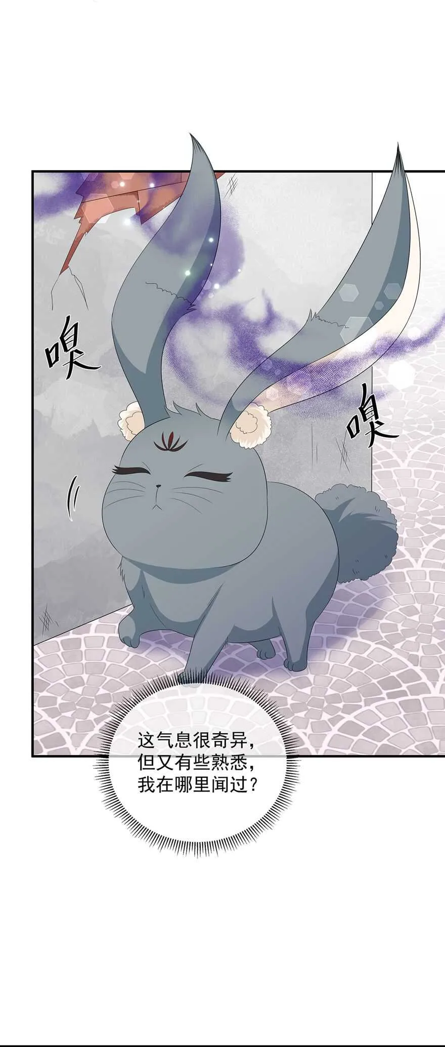 第104话 要变成兔汤了！ 第19页